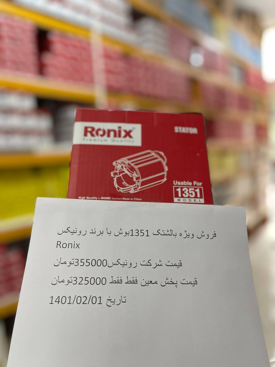 09126943543. 02634501234پخش مع