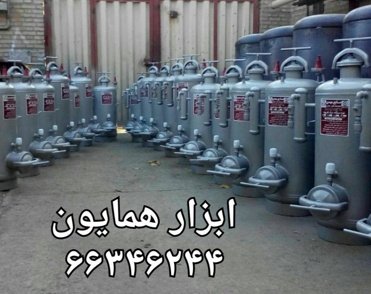 با سلامابزار همايون٠٢١٦٦٣٤٦٢٤٤. 