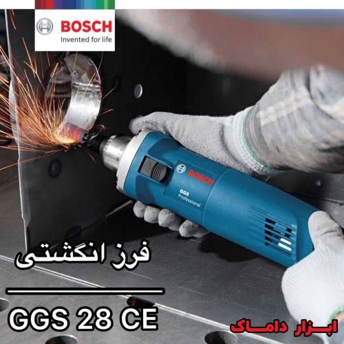 فرز انگشتی گلو کوتاه 650 وات بوش