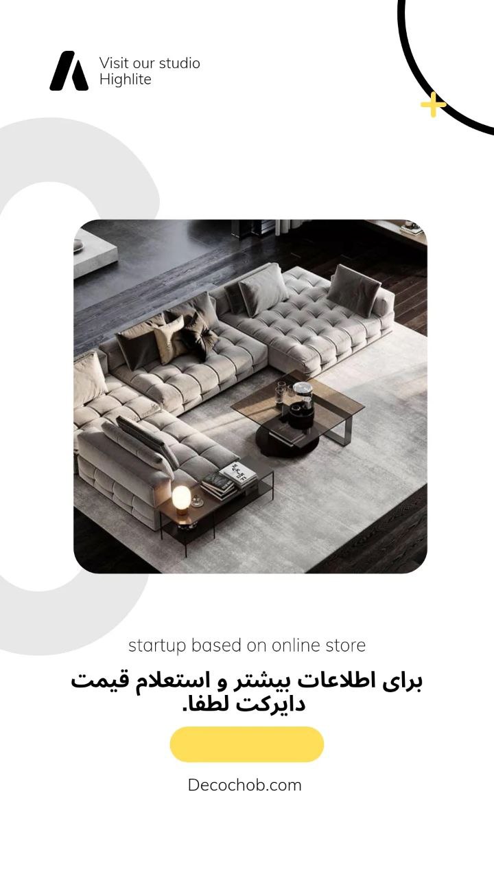 فروشگاه آنلاین دکوچوب افتخار دارد ب