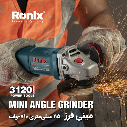 مینی فرز 3120 رونیکس