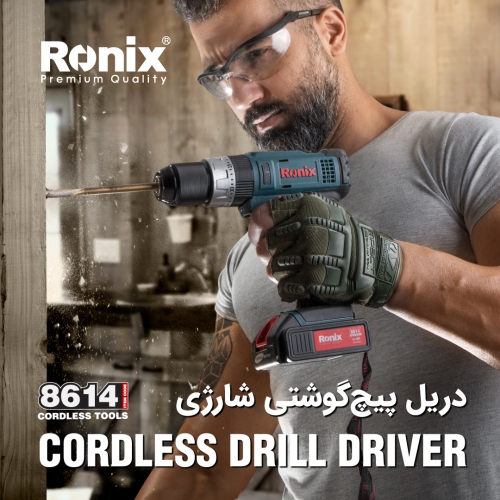 دریل پیچگوشتی شارژی رونیکس