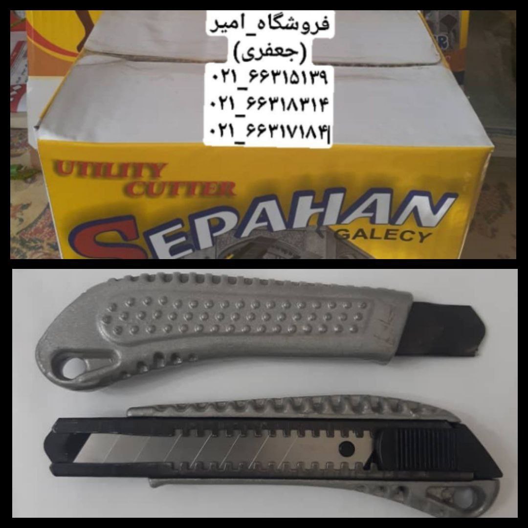 تولید کاتر سربی کیفیت بالا رسیدپخش