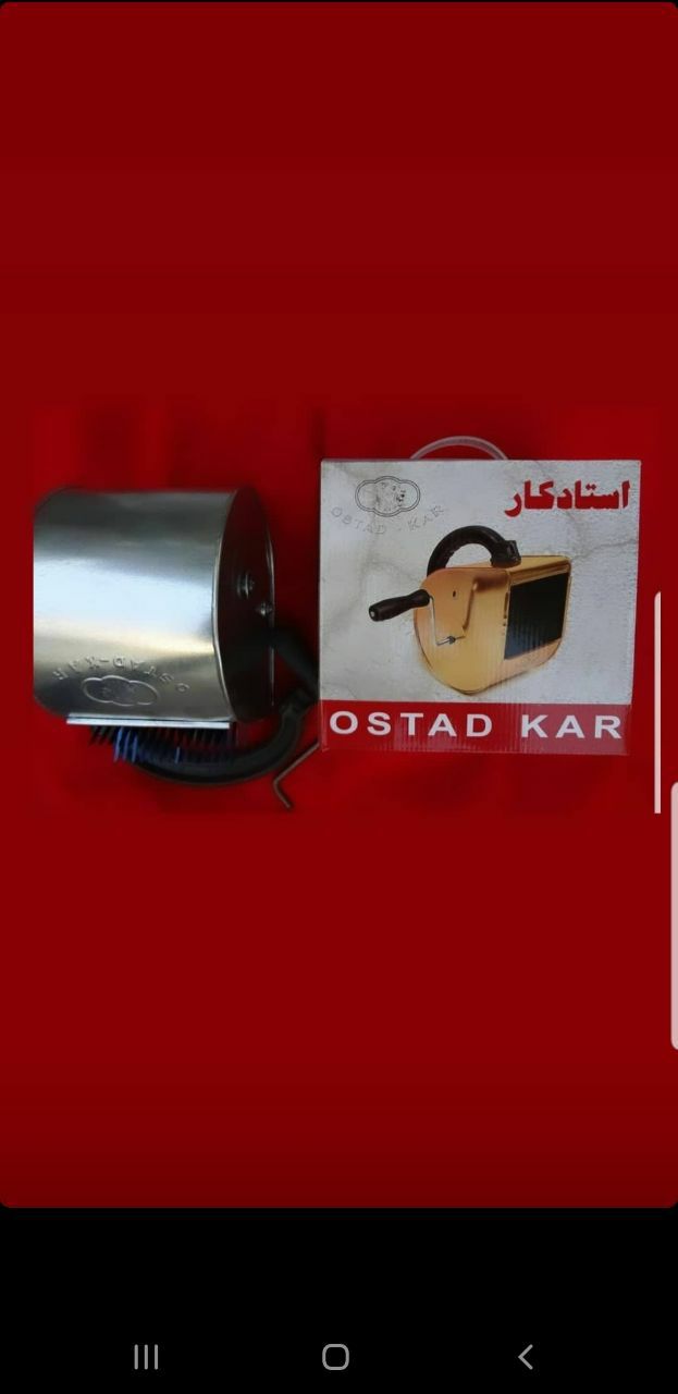 با عرض سلام برای ارتباط هر چه سریعت