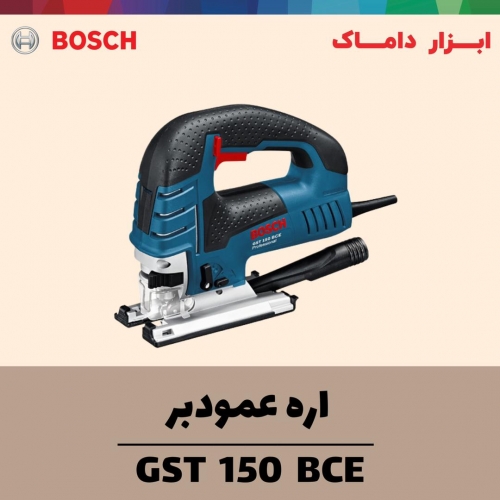 دستگاه اره عمودبر بوش