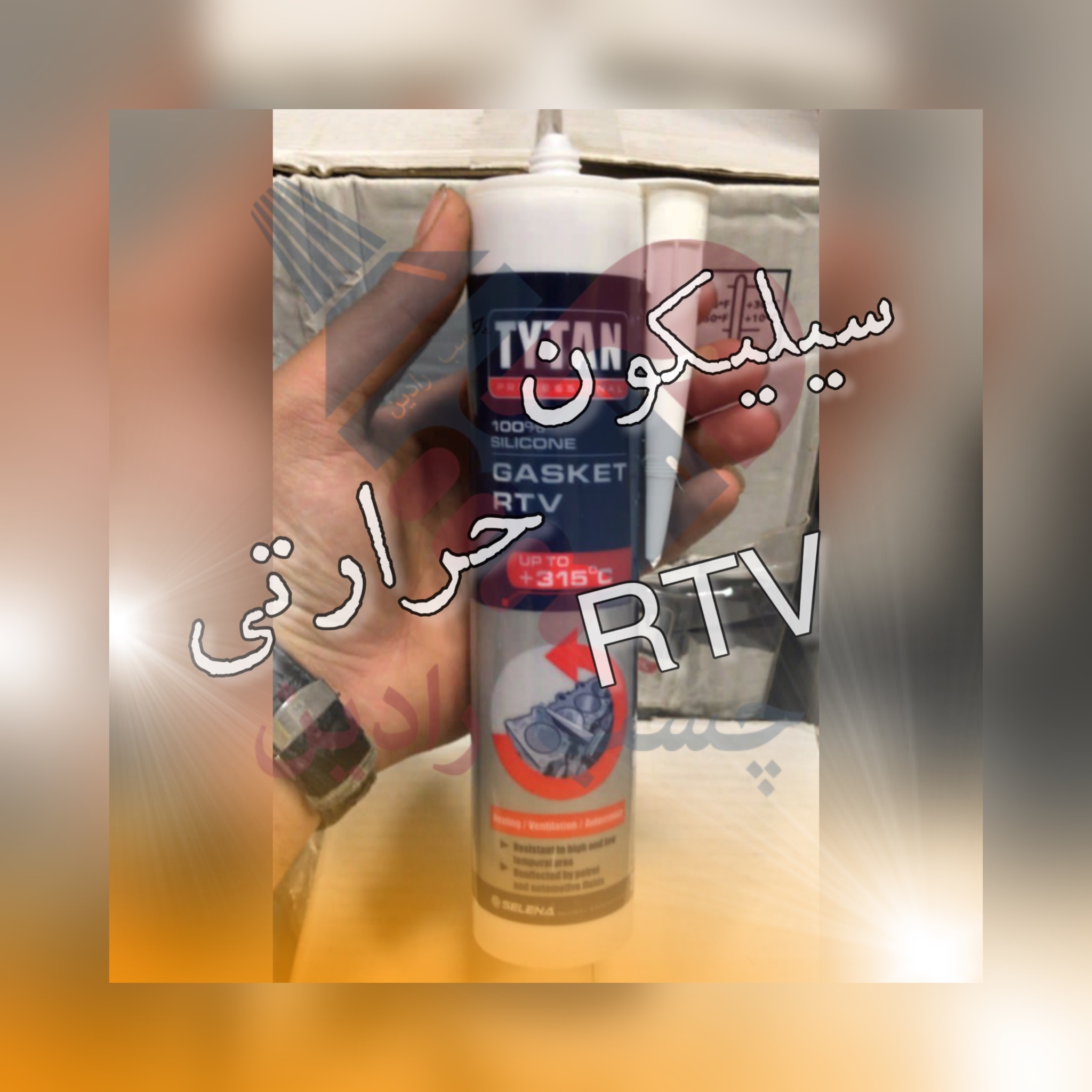 سیلیکون حرارتی RTV