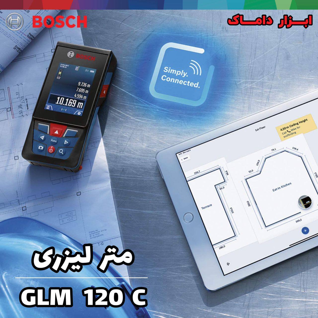 متر لیزری 120 متری بوش 