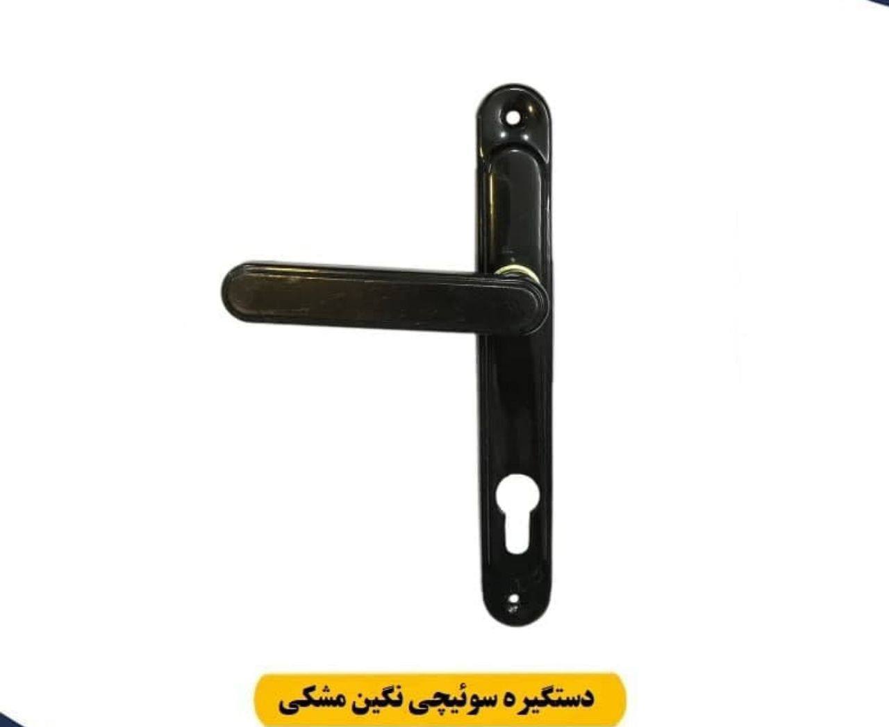 دستگیره پلاک ۲/۵و۳سانت نگین کلاسیک
