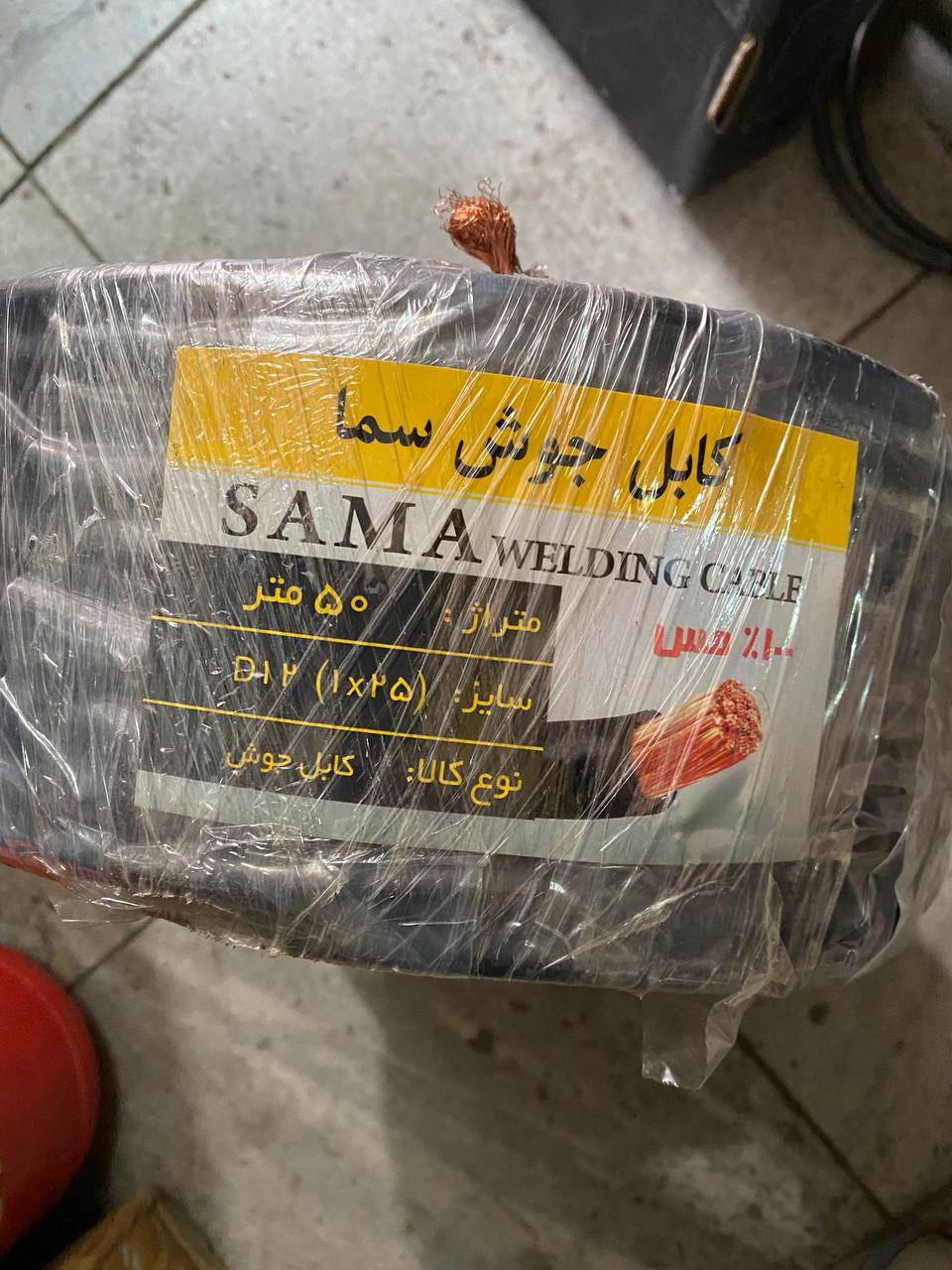 كابل درجه يك سما قيمت هرمتر٦٨هزارت