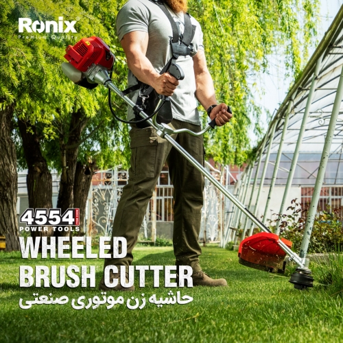 حاشیه زن موتوری 4554 رونیکس