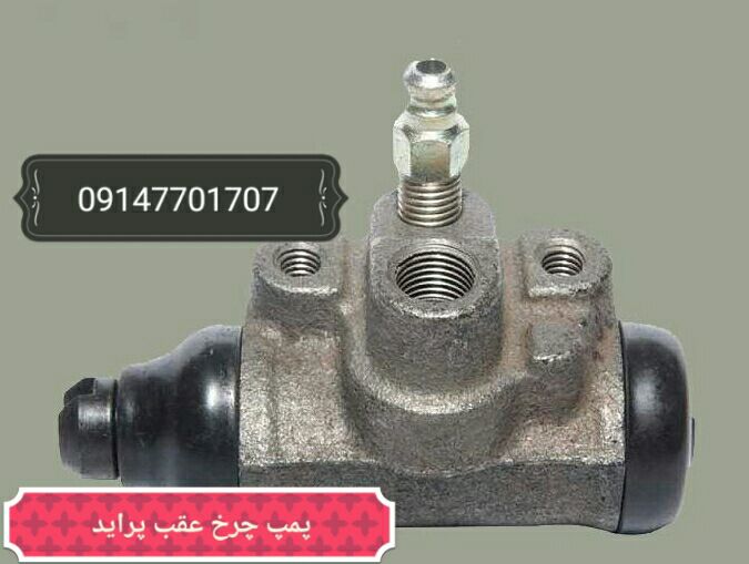 سیلندر چرخ عقب پراید و تمامی خودرو