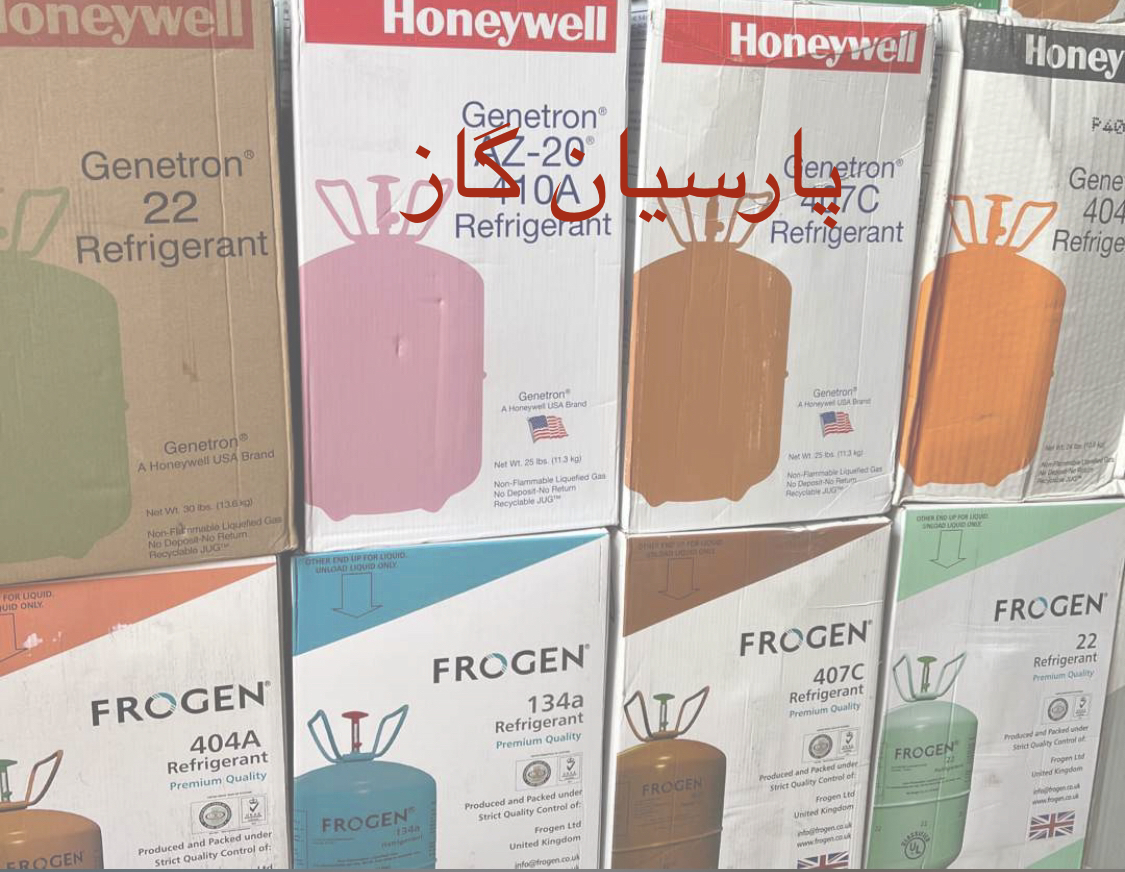 گاز برودتی