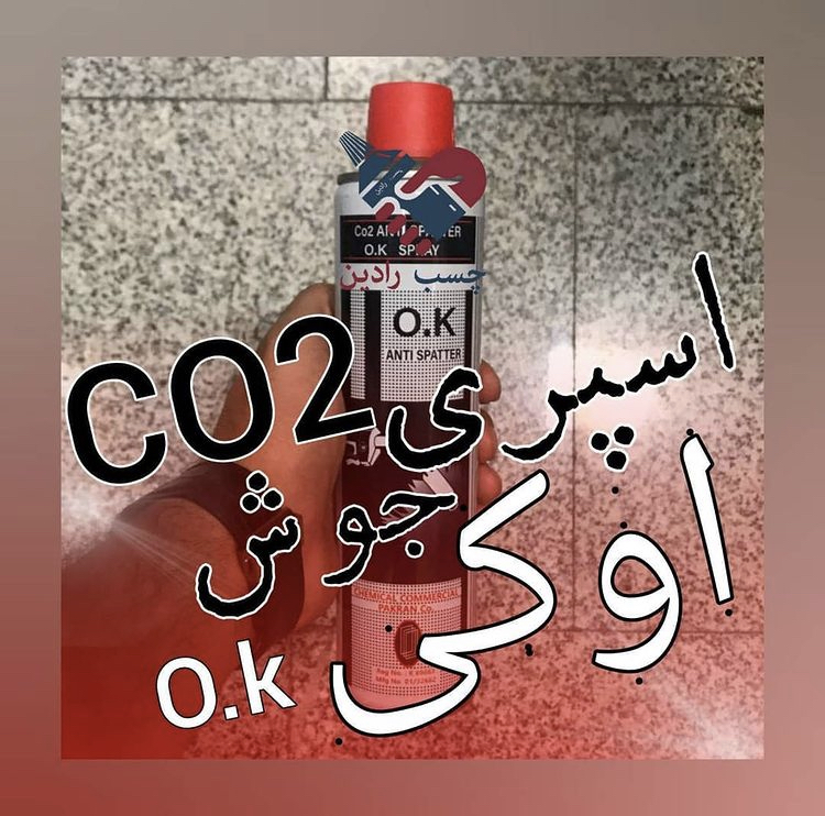 اسپری جوش اوکی