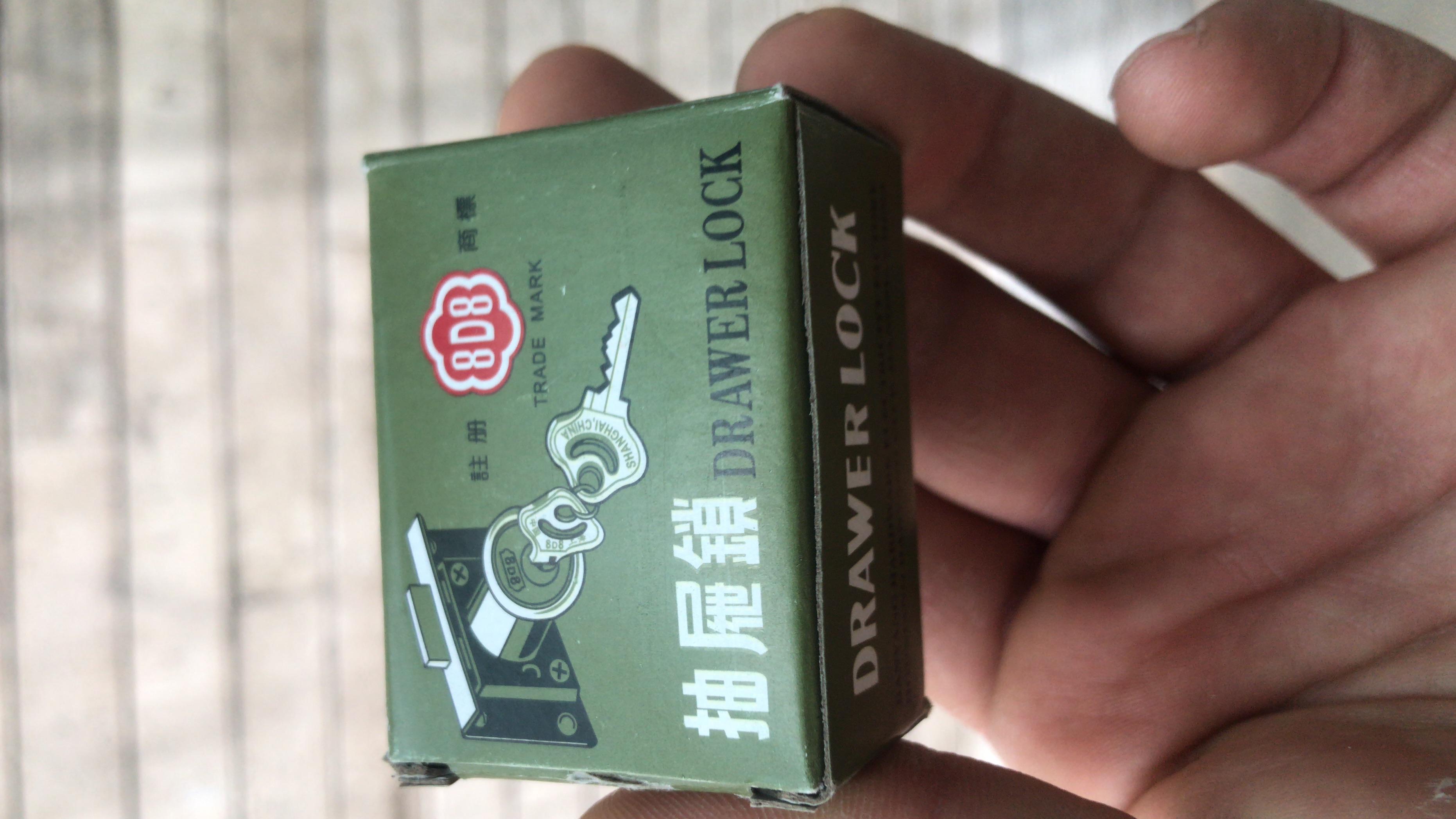 قفل کمدی سنگین