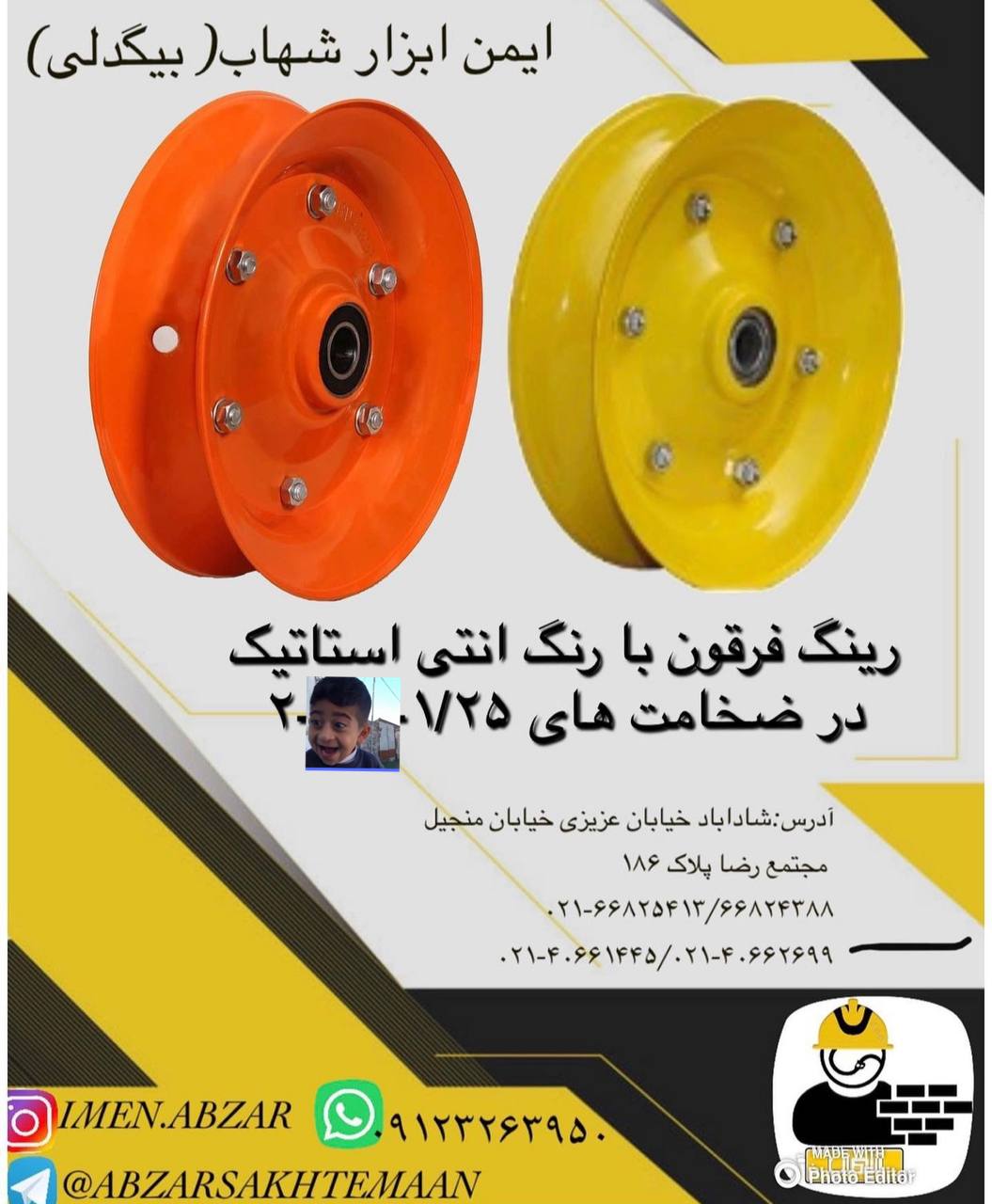 رینگ های وفادار ️رنگ انتی استاتیک