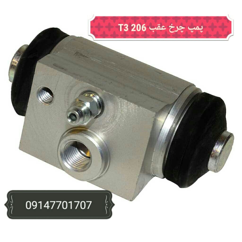 سیلندر چرخ عقب پژو 206 T3و تمامی