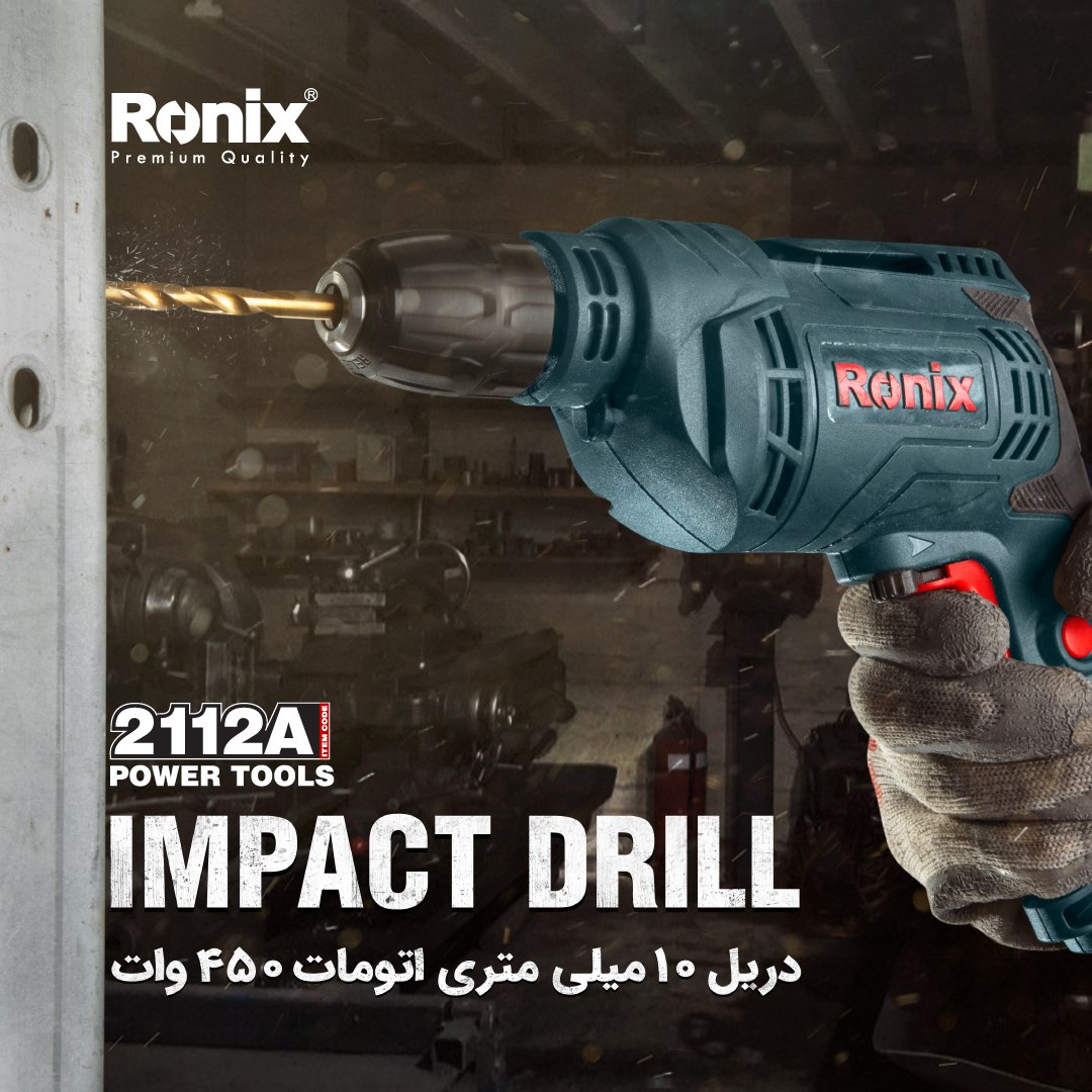  دریل 10mm اتوماتیک 2112A رونیکس
