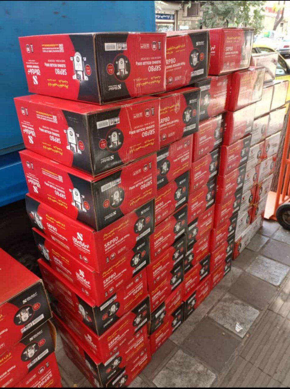 ️قرقره تهران یراق ️در سایز های مخ