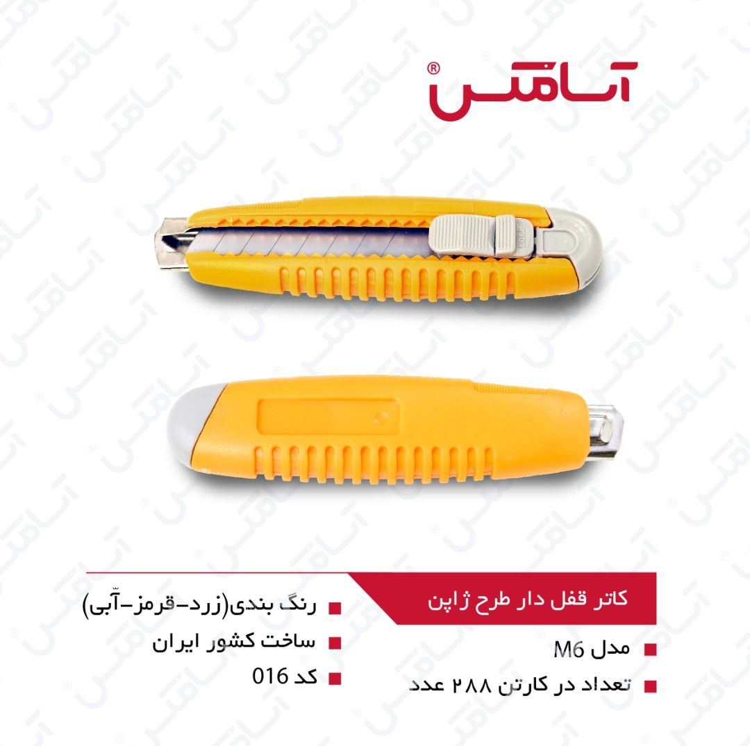 اسا مکس ASAMAX️تولید وپخش انواع تی