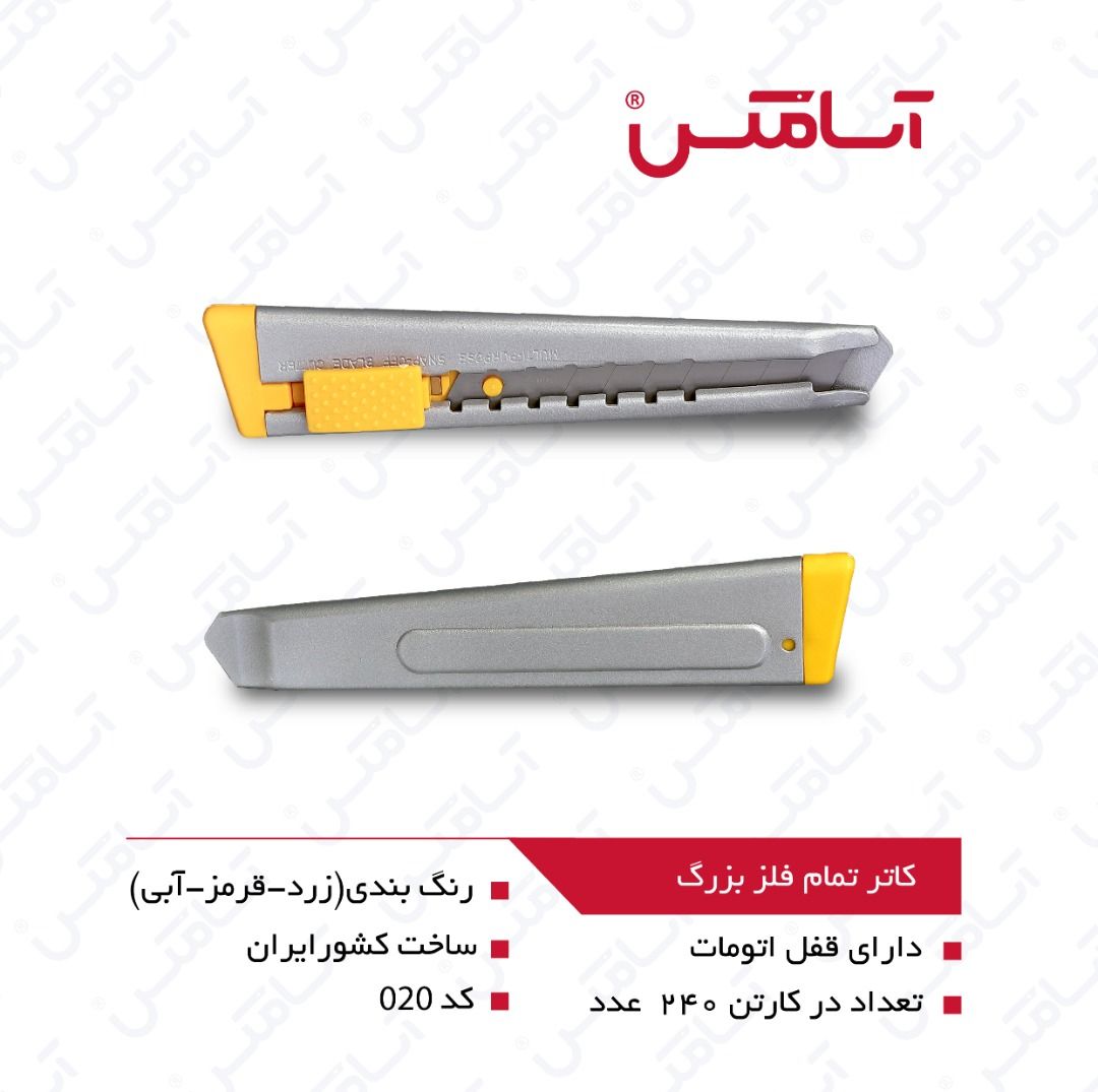اسا مکس ASAMAX️تولید وپخش انواع تی