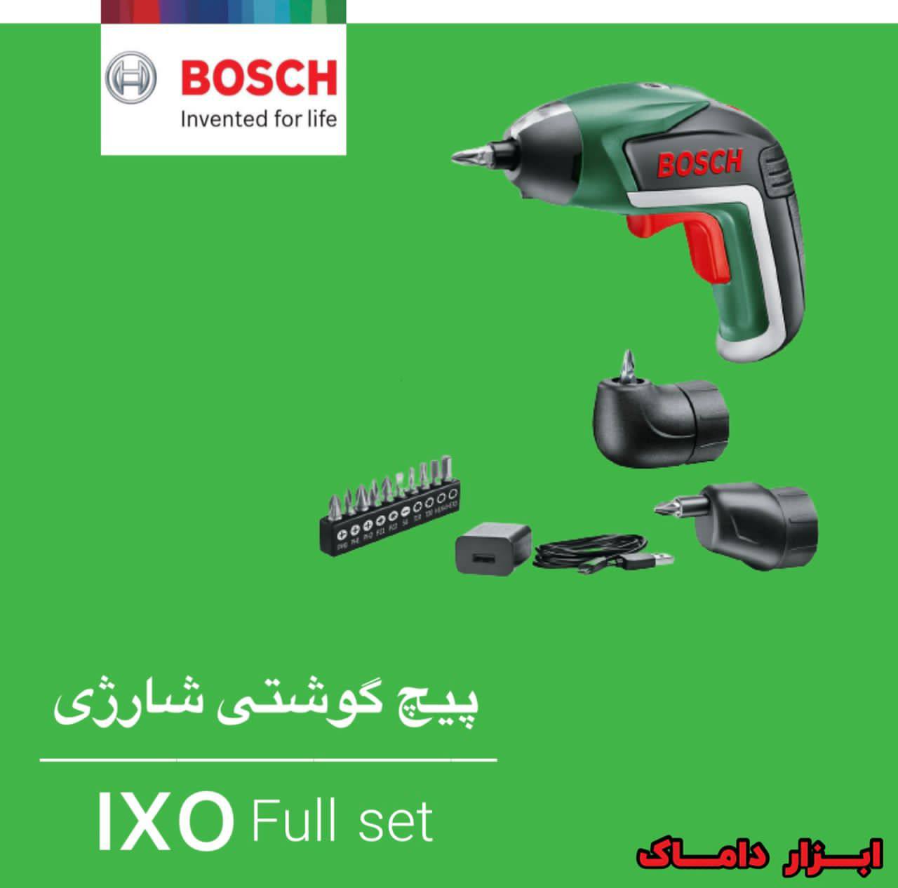 پیچ گوشتی ۳/۶ ولت شارژی بوش 