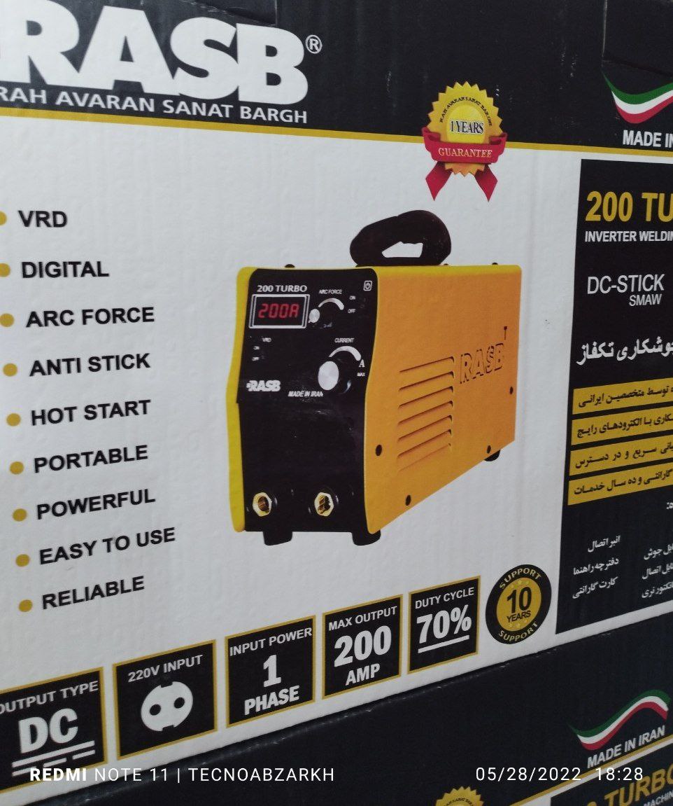 ?? تکنوابزارخیری ??تهیه و توزیع اب