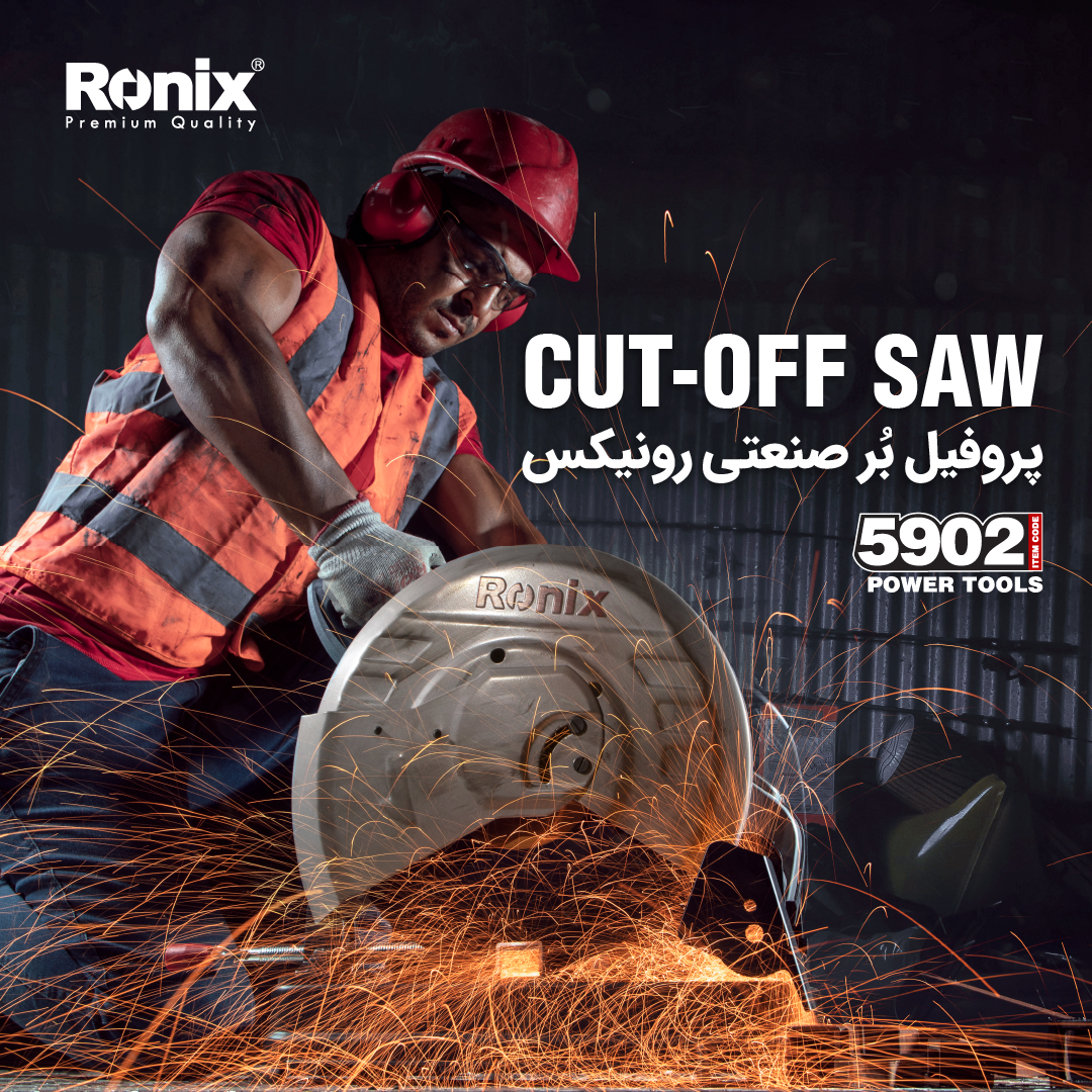 پروفیل بر 5902 رونیکس