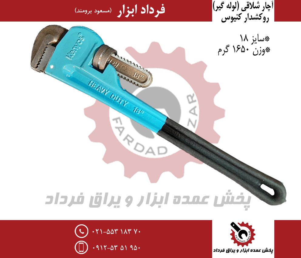 شلاقی ۱۸ روکشدار کنیوسجنس عاالی-وز