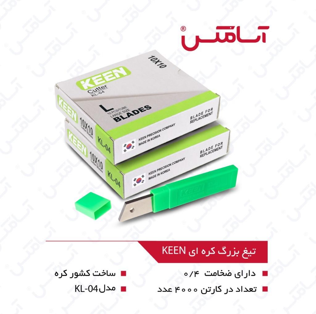 اسا مکس ASAMAX️تولید وپخش انواع تی