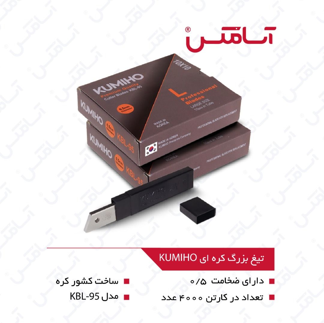 اسا مکس ASAMAX️تولید وپخش انواع تی