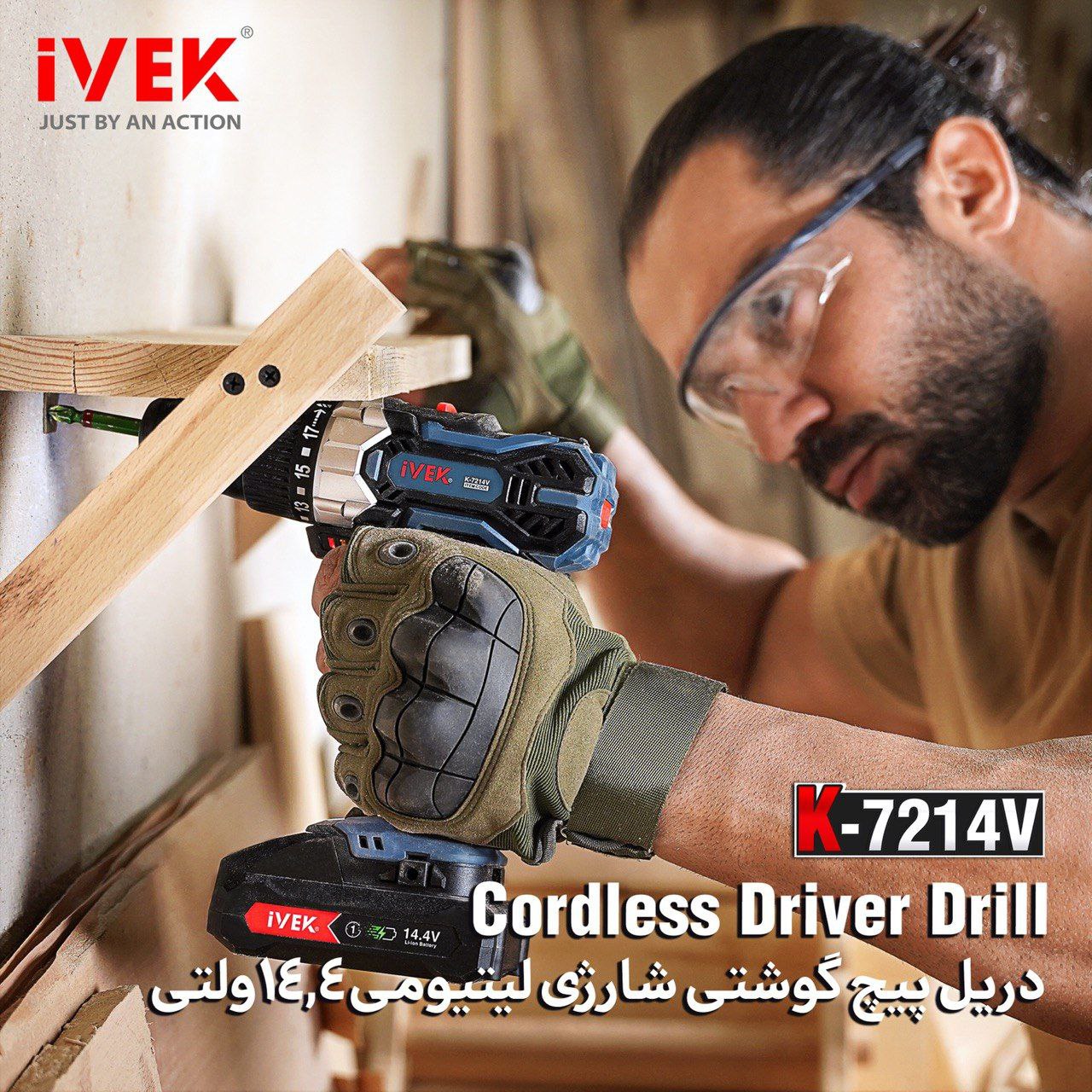 شماره تماس02162999091وبسایت ایوک