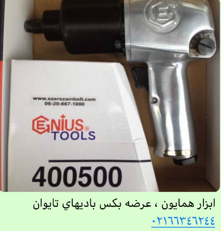 انواع بكس الات ١/٤، ٣/٨ ،٣/٤ ، ١/٢ 