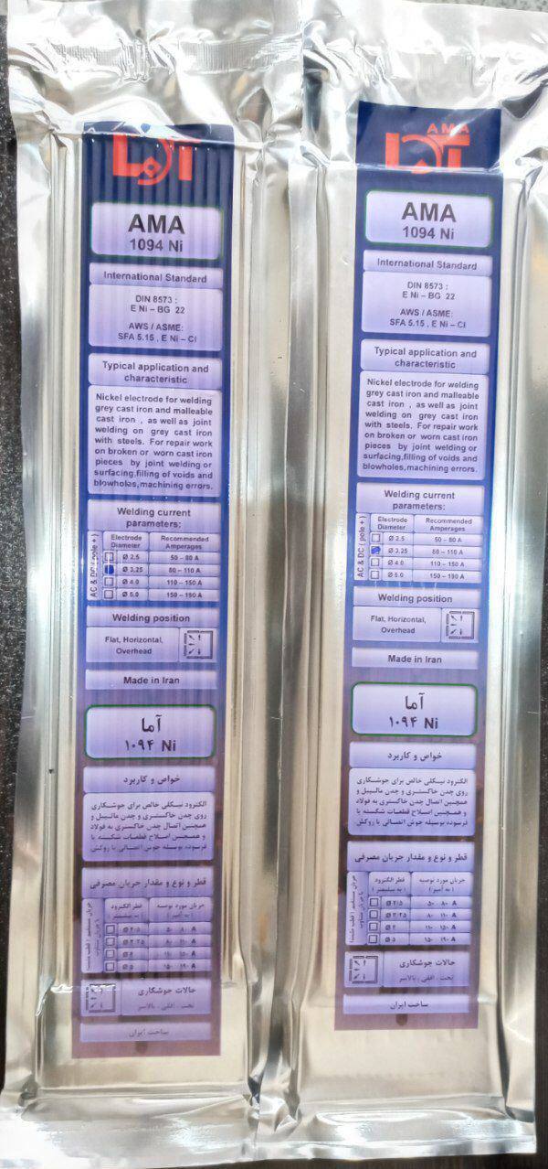  #فروشگاه_ایلیا_ابزار #کلیه_اجناس