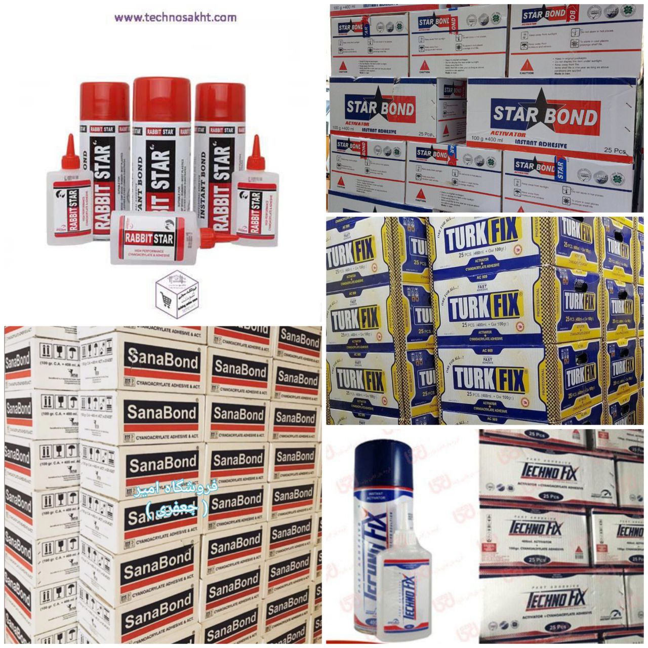 چسب 123 TURK FIX قیمت= چسب Sana