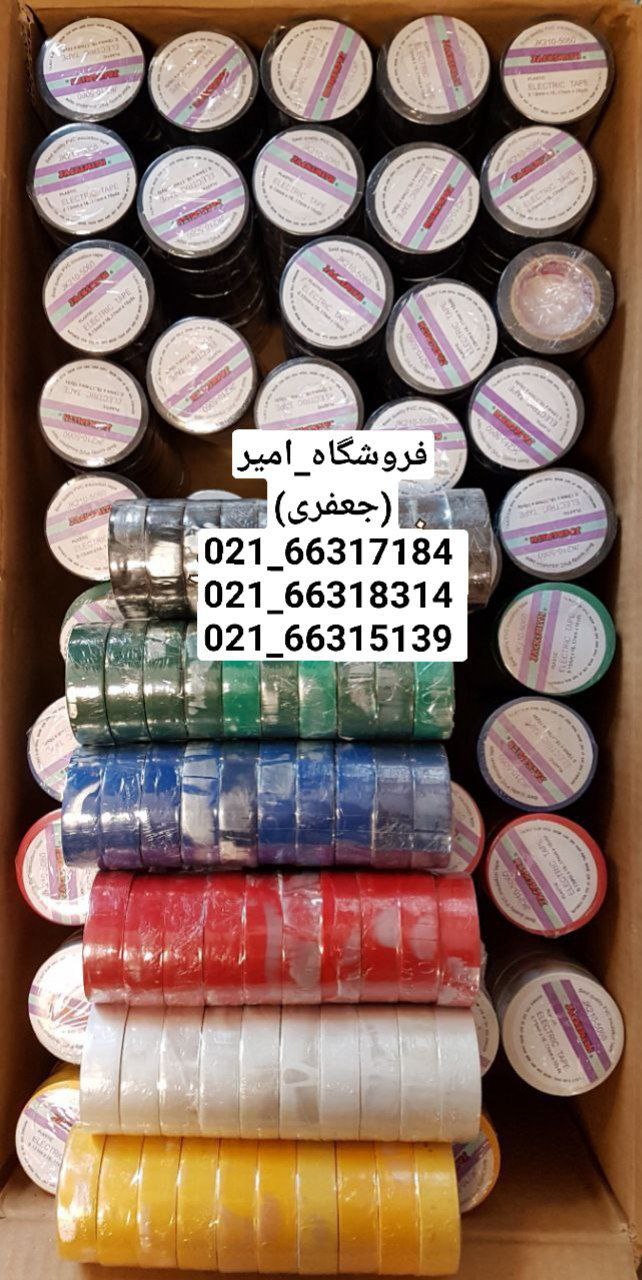 پخش عمده انواع چسب برقچسب جک اسمیت