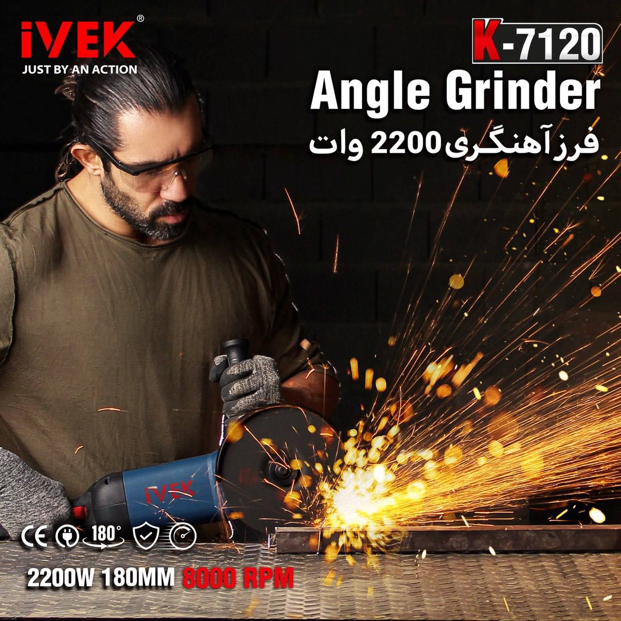 گر تا‌به‌حال در یک پروژه‌ی ساخت‌و‌س