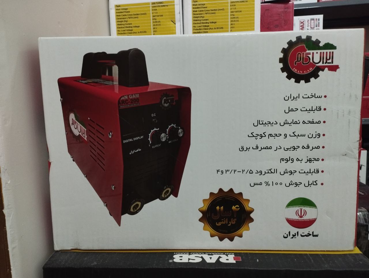 ?? تکنوابزارخیری ??تهیه و توزیع اب