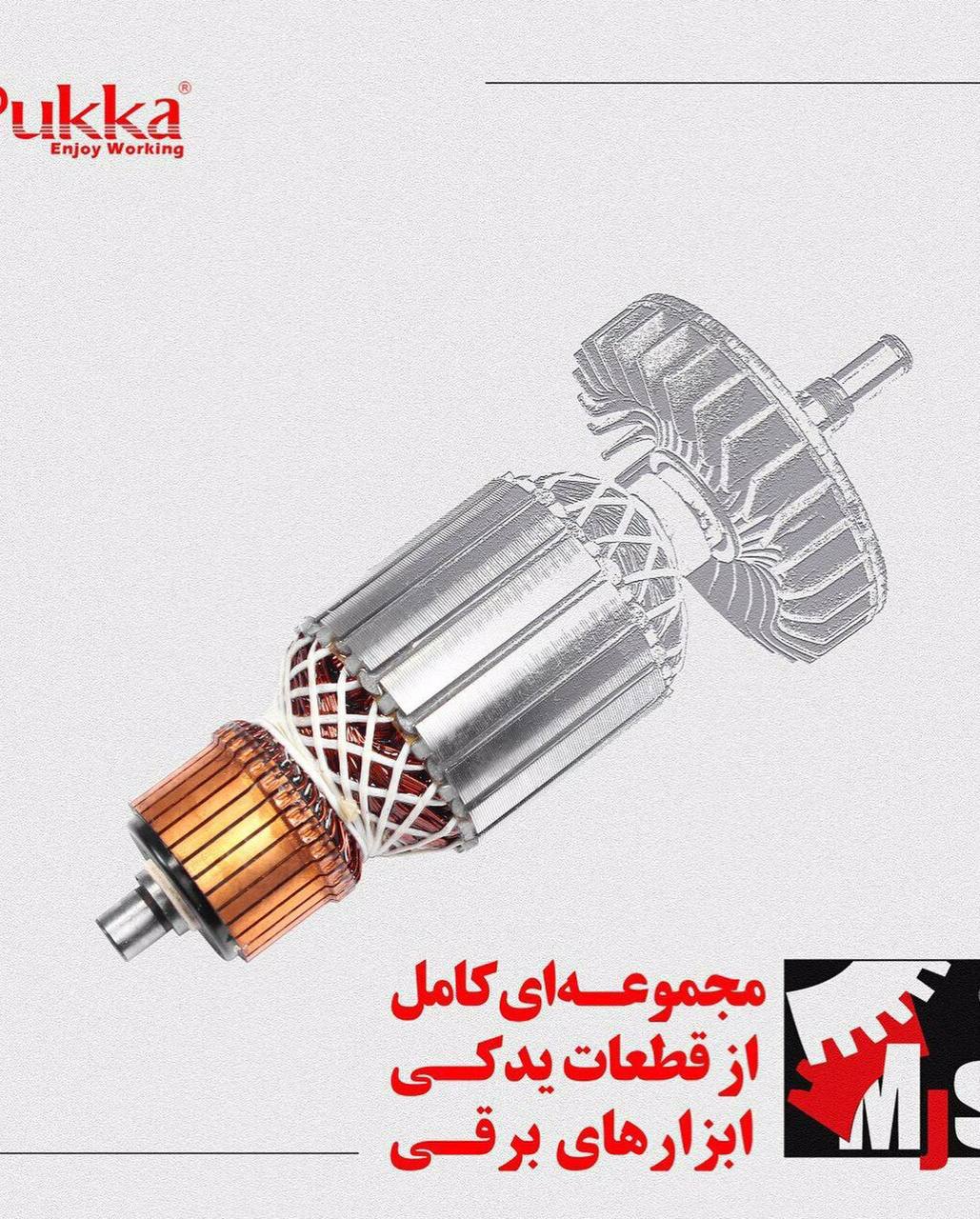09126943543. 02634501234پخش مع