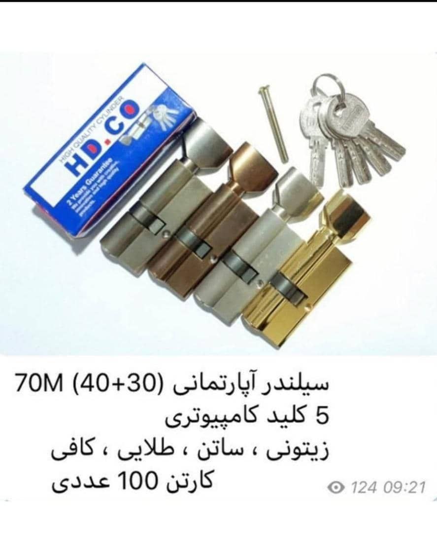 #پخش_سیلند_آپارتمانی_حدیدسیلند آپا