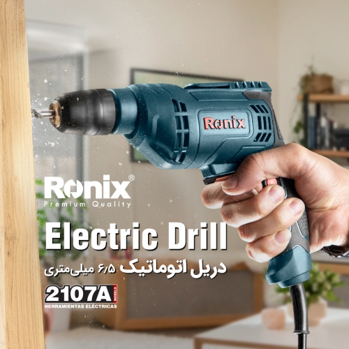 دریل 6.5 میلیمتری اتوماتیک رونیکس
