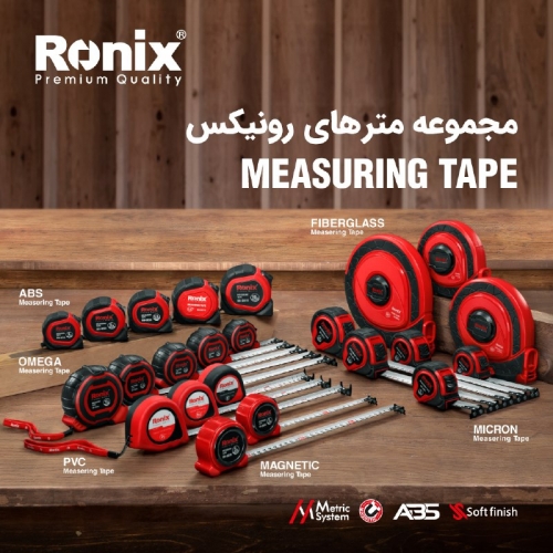 مجموعه مترهای رونیکس