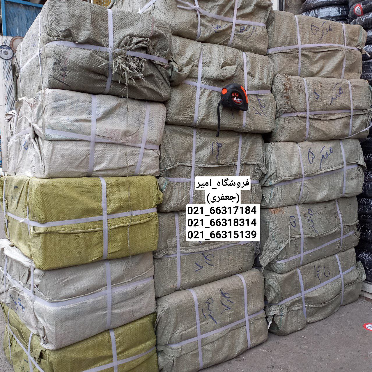 فروش ویژه متر % تخفیف خرید کارتنیم