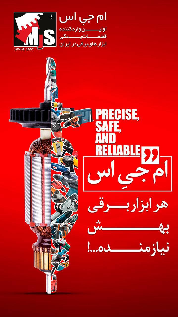 09126943543. 02634501234پخش مع