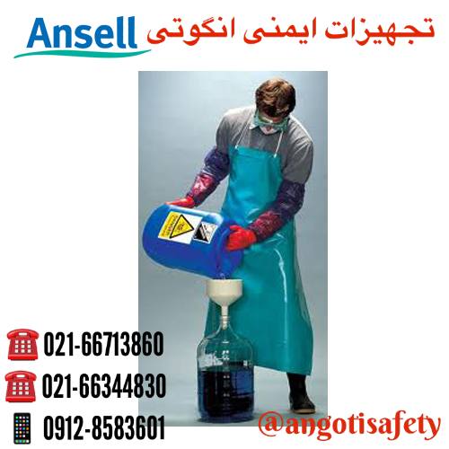 پیش بند ضد اسید Ansell 45Gلطفا جهت