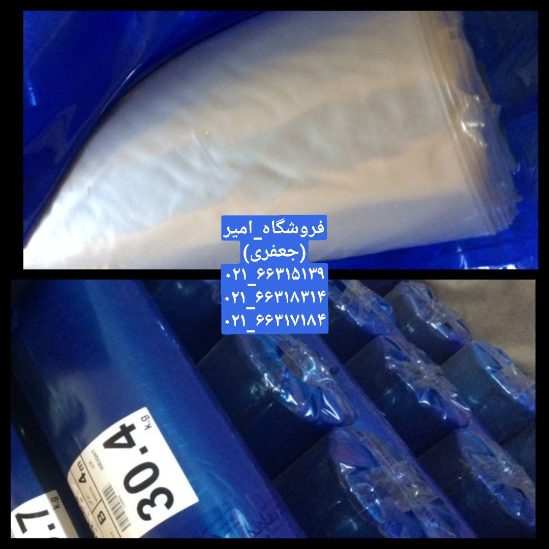 نایلون عریض دماوند درجه ۲در سایزها