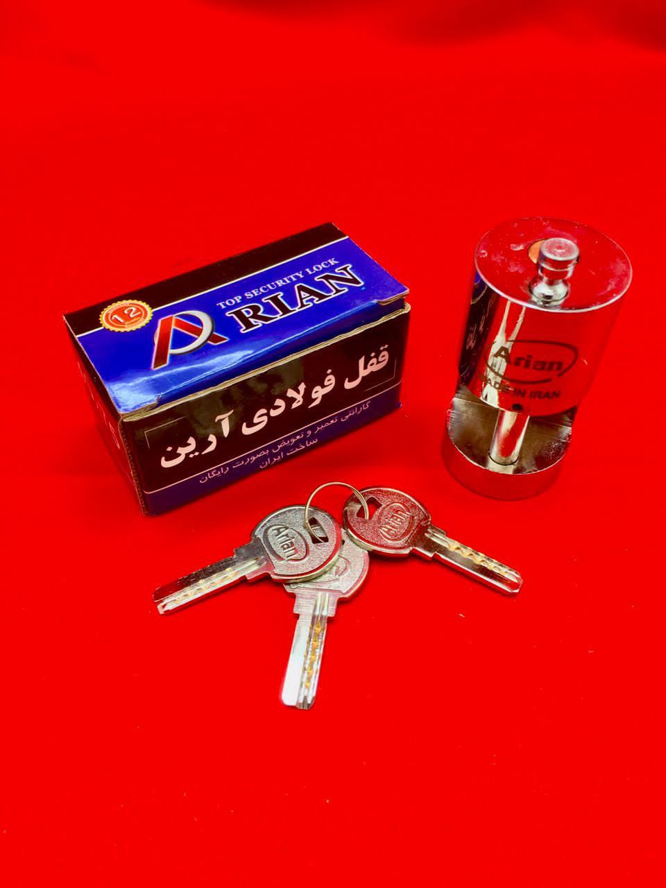 قفل استوانه سایز ۷۵ آرين شماره تم