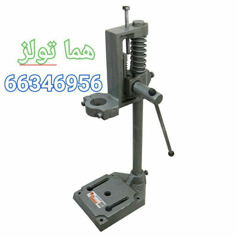 هما تولز پایه دریل دنده ای ۱۳ و 