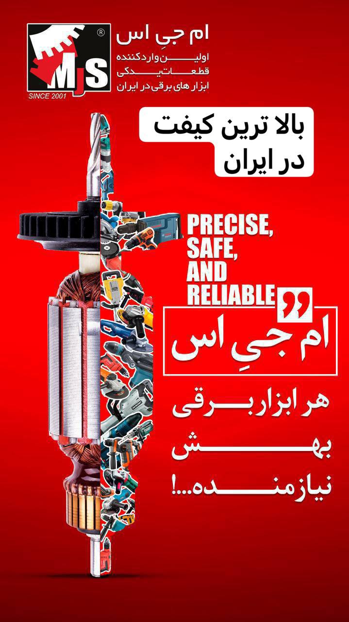 09126943543. 02634501234پخش مع