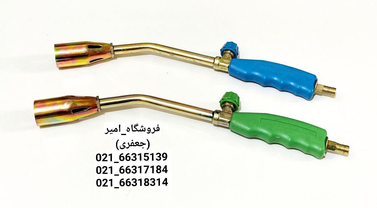 ️گرمکن (مشعل ایزوگام)بلند کلاجدار