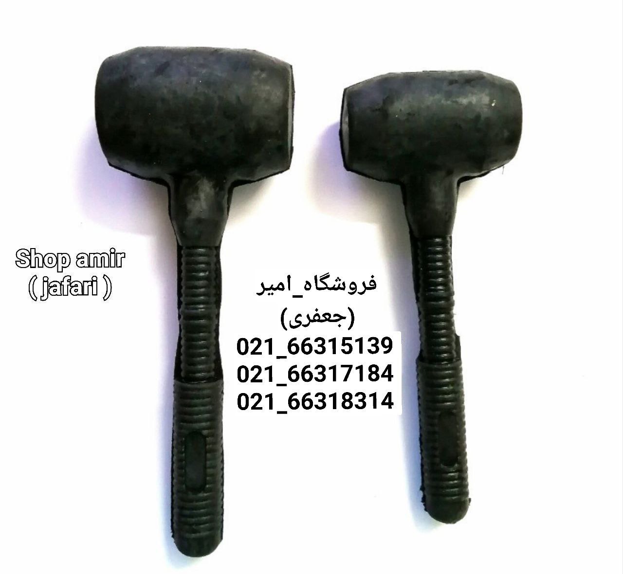 چکش لاستیکی دسته دار میلگردیچکش بز